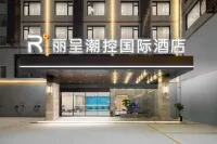 Guilin Rezen Chao Kong International Hotel Отели рядом с достопримечательностью «Пинхуан»