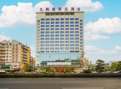 天鵝國際大飯店（寧化萬星廣場店）