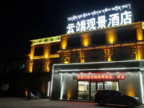 Baingoin Yunduan Scenic Hotel Hotels in Baingoin