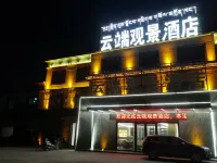 Baingoin Yunduan Scenic Hotel Hotels in Baingoin