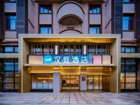 HanTing Hotel (Deyang Guanghan)