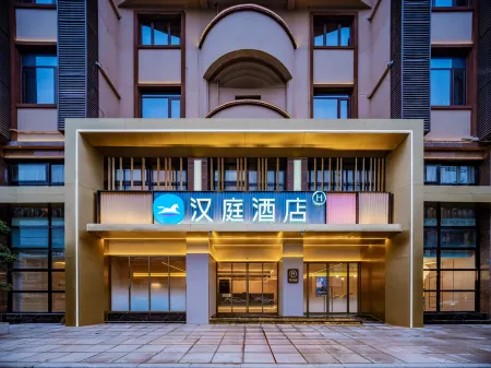 HanTing Hotel (Deyang Guanghan) Отели рядом с достопримечательностью «Jinyan Square»
