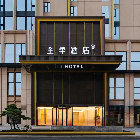 Quanji Hotel (Houxiu Plaza, Dongting Lakeside)