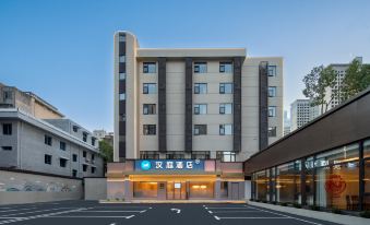 HanTing Hotel(Changsha Xiangya First Affiliated Hospital Hunan Museum Branch)