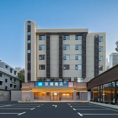 Hanting Hotel (Changsha Xiangya No.1 Hospital & Hunan Museum Branch) Отели рядом с достопримечательностью «Городской Музей Чанша»