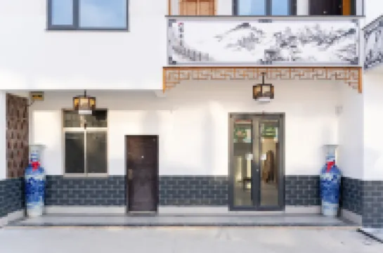 Xidi Yiyuan Xiaozhu Homestay (Yi County Dongzhan) Hotels near Yixian Dong Railway Station