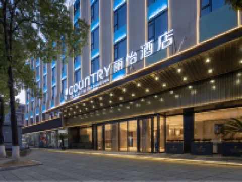 Country Inn & Suites by Radisson  Xiaogan East Station Long March Road Hotel Hotels in Xiaogan