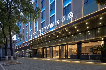 Country Inn & Suites by Radisson  Xiaogan East Station Long March Road Hotel Отели рядом с достопримечательностью «Hubei Institute of Engineering College of Technology»