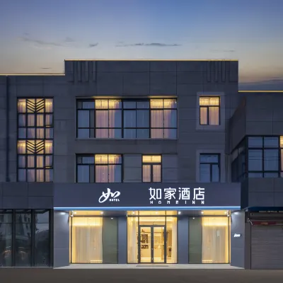 ホーム インホテル·neo（崑山周市鑫茂路） 陸楊市場周辺のホテル