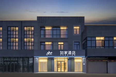 Homeinn · neo (Kunshan Zhoushi Xinmao Road) Отели рядом с достопримечательностью «Bachenghu Park»