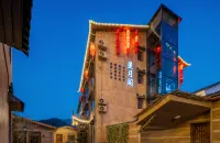 宜春嫦娥宮民宿（溫湯明月千古情景區店）