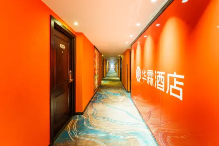 Hualin Hotel Отели рядом со станцией Shenyang South Railway Station