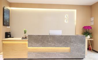 Eman Hotel (Sanpailou Street Hongqiao Subway Station Branch)