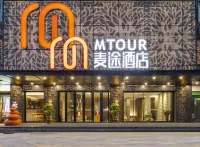 Maitu Hotel Hotels near Shenzhen Pingshan Railway Station