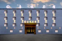 喜悅賓館（哈爾濱太平國際機場店） 哈爾濱太平國際機場附近的飯店