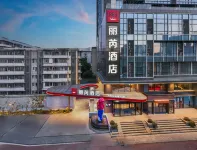 Wuhan Jianghan Road Radisson RED Hotel Các khách sạn gần Zhantianyou's Former Residence