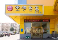Xinhui Hotel - 3 stjerner