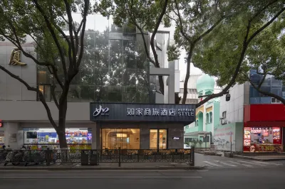 Homeinn Selected Hotel (Suzhou Qili Shantang Scenic Area Shilu Subway Station) Hotels in Suzhou