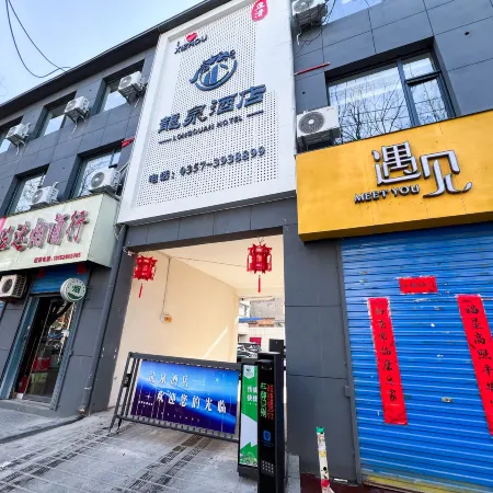 Longquan Hotel