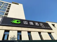 Gude hotel Các khách sạn ở Cộng Thanh Thành