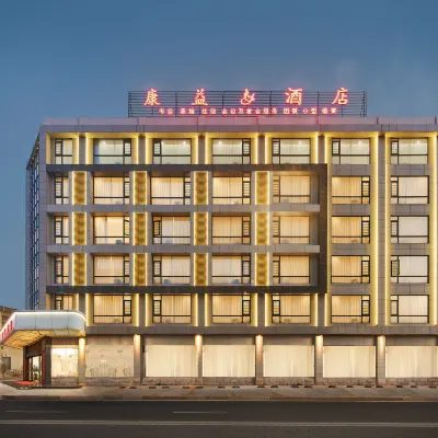 Dongshan Kangyi Hotel (Nanmenwan Branch) Hotels near Double-Sided Sea Small Fishbone Sandbar