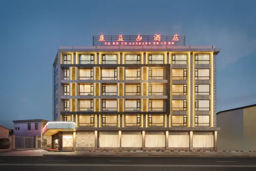 Dongshan Kangyi Hotel (Nanmenwan Branch) - Pet friendly