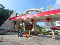 โรงแรมอีชาร์ม (ถนนสายสาม กวนซาน เม่าหมิง) - วิว