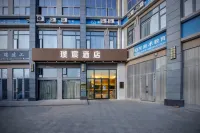 Puchen Hotel （Chengdu Xindu Southwest Petroleum University Branch） Hotellit kohteessa 