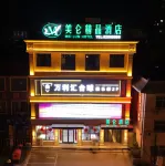 Lingshou Meilun Boutique Hotel Hotel a Lingshou