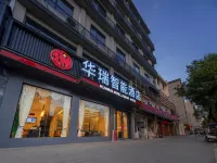 Huarui Smart Hotel Hotels near Chengtangcheng Relic Site