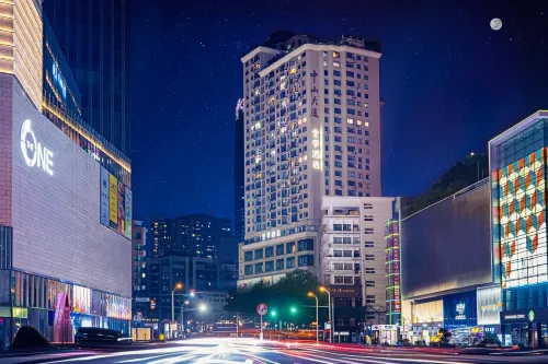 JI Hotel (Guiyang Jiaxiu Tower Minsheng Road Delicious Street)