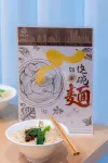 Homeinn · neo (Qingzhou Museum Fangong Pavilion Park) - فطور