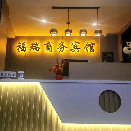 FURUI HOTEL