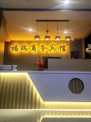 FURUI HOTEL