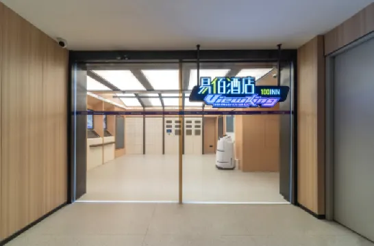 100 Inn Hotel (Fuzhou Sanfang Qixiang Dongjiekou Subway Station) Hotels in Fuzhou