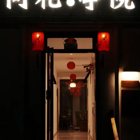Wenli·Tingyuan Homestay