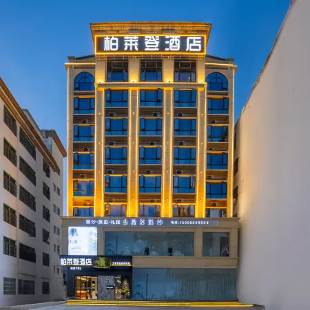 bolaidengjiudian(Dongfang Middle School Branch)