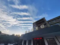 Yitel(Tai'an Taishan Hongmendai Temple) Hotel di Tai'an