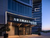 Fairfield by Marriott Hangzhou Zhijiang New Town Hotels near Hangzhou Songcheng Park