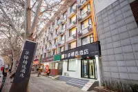 如家華驛精選飯店（洛陽火車站春都路店） 洛陽住宿飯店