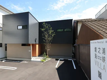 Dannoura Strait Villa Отели рядом с достопримечательностью «Kaikyo Yume Tower（360° Sky View）»