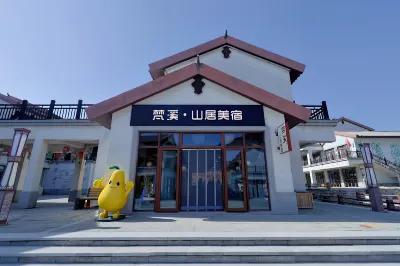 Fanxi Mountain Residence Boutique Stay (Qingsongling Jiangnan Watertown) Hotel dekat Wuling Mountain
