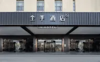 JI Hotel (Shanghai Kangqiao Xiupu Road) Hotels in Shanghai