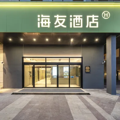 Hi Inn (Shanghai World Expo Dongming Road Subway Station) Hotels near Dongming Road Station