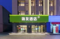 Hi Inn (Shenyang Zhongjie Dayuecheng) - 2 ดาว