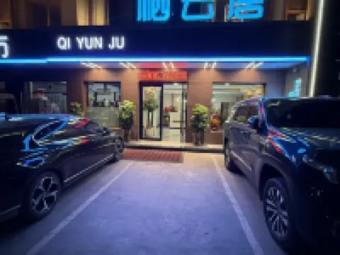 Qi Yun Jv Hotels in Ji County