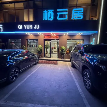 Qi Yun Jv