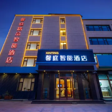 Xinting Smart Hotel
