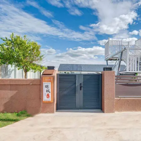 Erguna Heishantou Mingfeng Xiaozhu Homestay