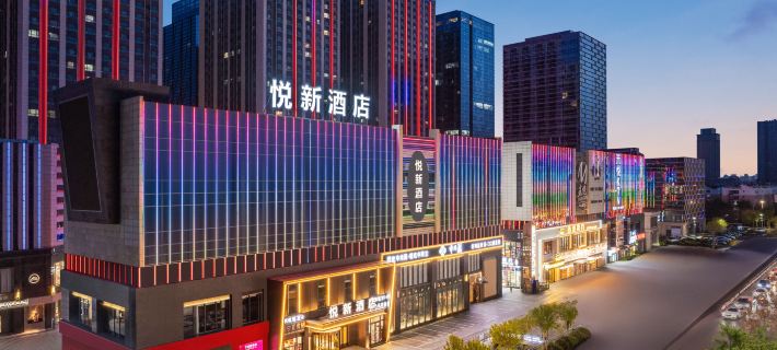 Yinchuan Yuexin Hotel (Yuehai Xintiandi Shopping Plaza) Yinchuan otelleri
